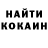 КОКАИН Колумбийский Toca lei