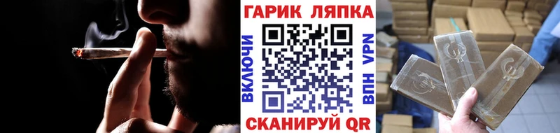 магазин    MEGA вход  ГАШ убойный  Снежинск 