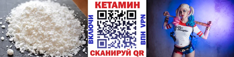 Кетамин ketamine  цена наркотик  Снежинск 