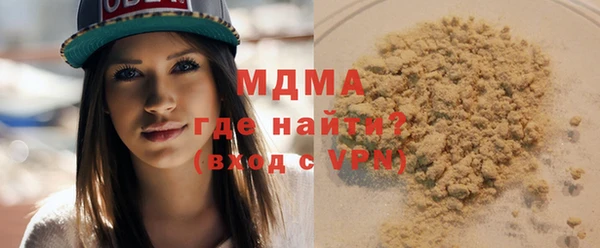 мдма Володарск