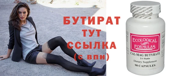 синтетический гашиш Волосово