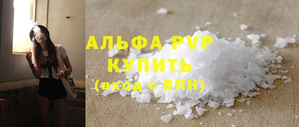 синтетический гашиш Волосово