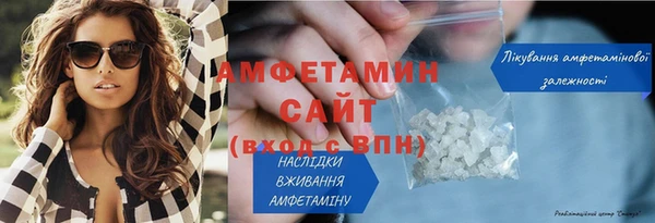 мдма Володарск