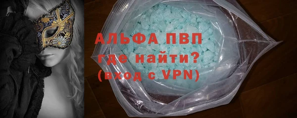 герыч Волоколамск