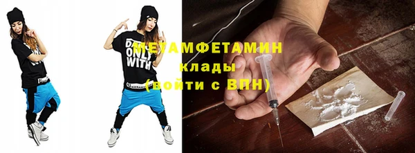 синтетический гашиш Волосово