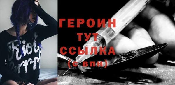 герыч Волоколамск