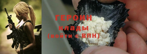 герыч Волоколамск