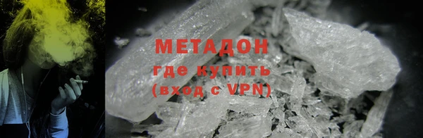 герыч Волоколамск