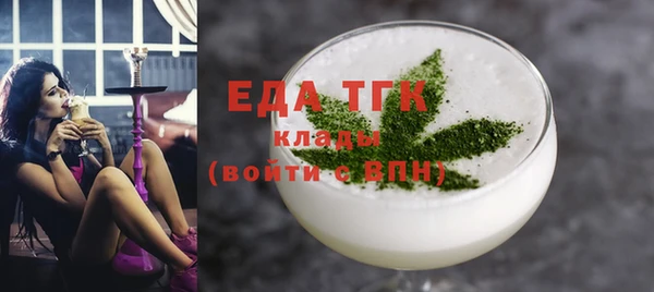 мефедрон Приозерск