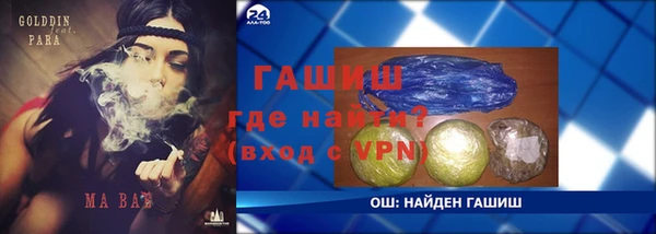 герыч Волоколамск