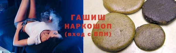 герыч Волоколамск