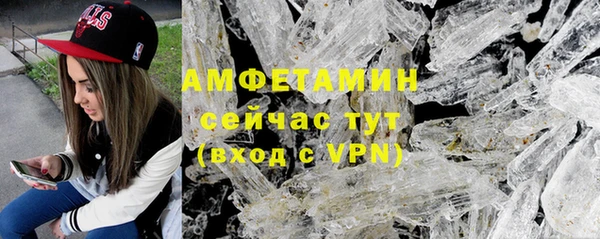 синтетический гашиш Волосово