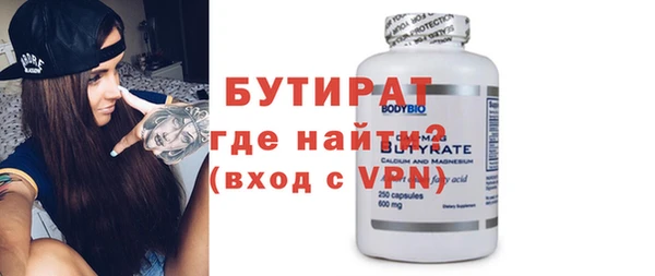 герыч Волоколамск