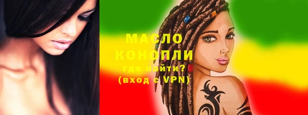 мдма Володарск