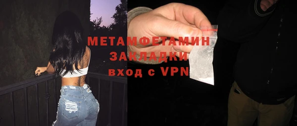 мдма Володарск