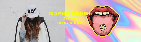 мдма Володарск