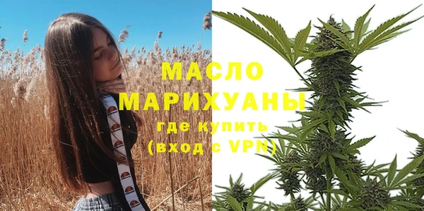 мдма Володарск