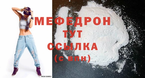 синтетический гашиш Волосово