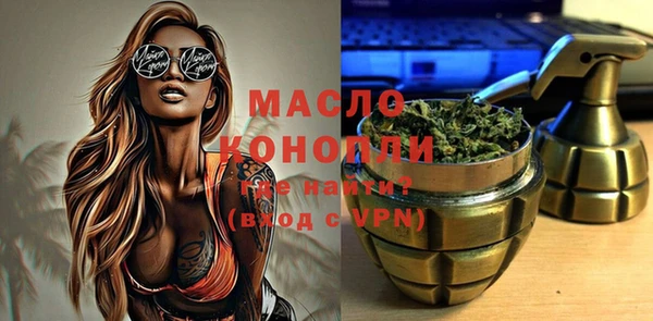 герыч Волоколамск