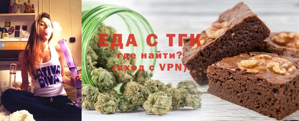 синтетический гашиш Волосово