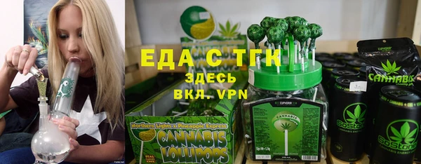 мдма Володарск