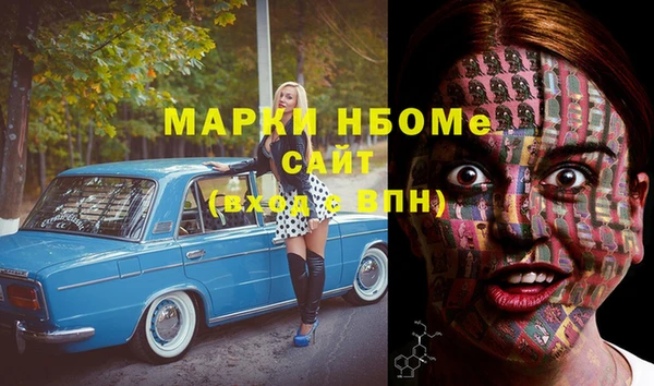мдма Володарск