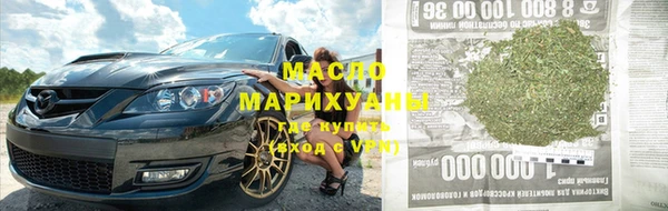 герыч Волоколамск