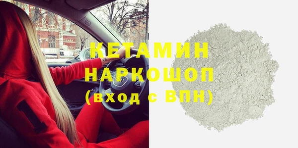 герыч Волоколамск