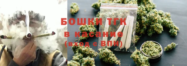 мефедрон Приозерск