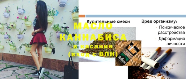 синтетический гашиш Волосово