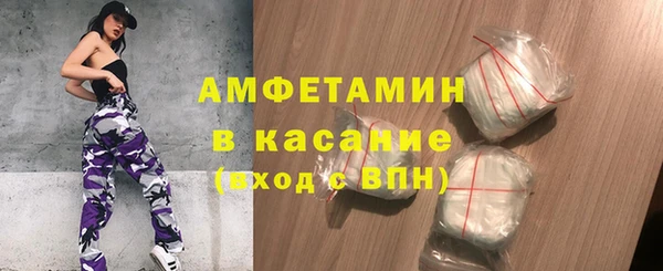 герыч Волоколамск