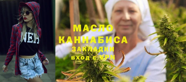 бутират Протвино
