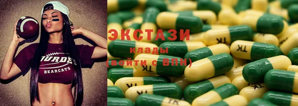 мдма Володарск