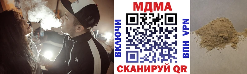 МДМА VHQ  Снежинск 