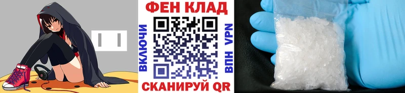 где найти наркотики  Снежинск  Метамфетамин Декстрометамфетамин 99.9% 