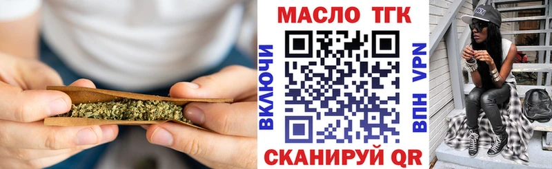 Дистиллят ТГК гашишное масло  Снежинск 